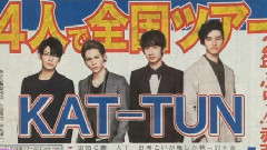 KAT-TUN - めざまし