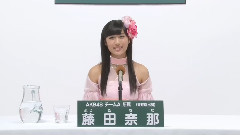 AKB48 チームA所属 藤田奈那 (Fujita Nana)