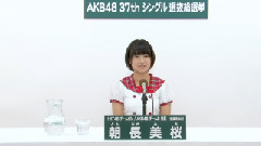 HKT48,AKB48 - HKT48 チームKIV - AKB48 チームB兼任 朝長美桜