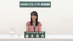 HKT48 - HKT48 チームKiv所属 植木南央