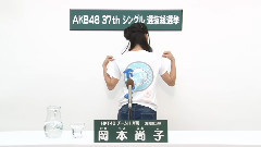 HKT48 - HKT48 チームH所属 岡本尚子