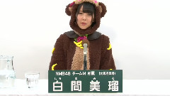 NMB48 - NMB48 チームM所属 白間美瑠