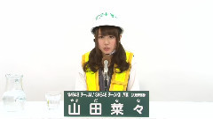 NMB48,SKE48 - NMB48 チームM - SKE48 チームKII兼任 山田菜々