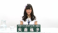 NMB48,AKB48 - NMB48 チームM - AKB48 チームA兼任 矢倉楓子