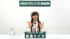 NMB48 - NMB48 チームN所属 與儀ケイラ