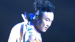 陈奕迅 - 芳华绝代