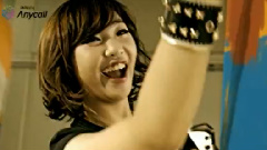 2NE1 - Samsung Anycall Nori Phone CF