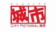 华语群星 - 荒岛音乐节