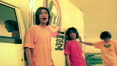 Y.I.Y.O - 爱情宅急便