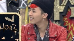 BigBang - 强心脏