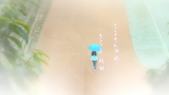 原创 - 明天 你好