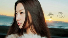 Rihwa - 春風