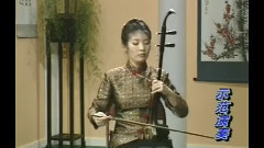 宋飞 - 秦腔主题随想曲