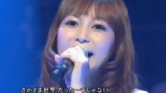 中川翔子 - さかさま世界