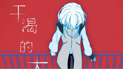 言和 - 以死讯息