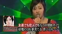 模仿翻唱 - ミラクルひかる模仿宇多田光<Flavor of Life>