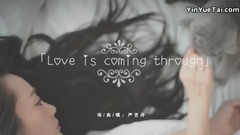 严艺丹 - Love Is Coming Through