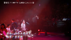 黎明 - 雷颂德THANK YOU 演唱会