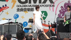 林逸欣 - 公主沒病