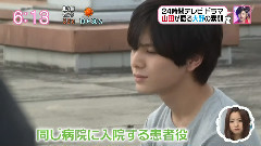 山田凉介 - 今日の日はさようなら