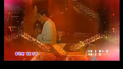 屠洪刚 - 放手