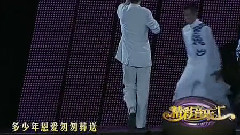 屠洪刚 - 霸王别姬