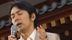 德永英明 - 药师寺演唱会
