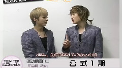 Teen Top - 家庭购物服务