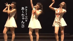 Perfume - 欧州沸かしてきました