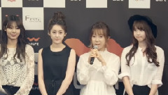 Bp Rania - WILFE 新闻发布会