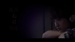 邱锋泽 - 天亮就分开 官方歌词版
