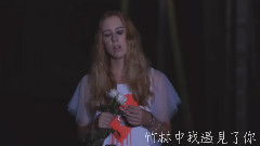 Christine Welch - 竹林中