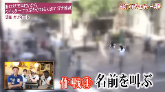 HKT48 - HKT Variety 48 EP26