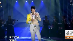 小沈阳 - 牵手 我为歌狂 现场版