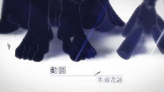 VOCALOID家族 - 不要温柔地对待我