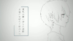 IA - 君とマリンブルー