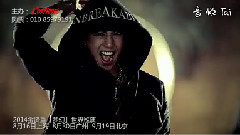 金贤重 - 梦幻世界巡演 演唱会VCR