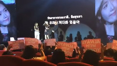 少女时代,允儿(少女时代) - 泰国FM最终感言