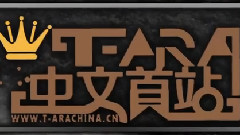 T-ara - T-ARA五周年活动