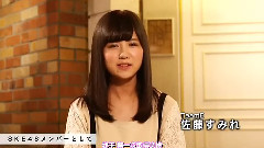 AKB48,SKE48 - SKE48 15th Single 特典映像 佐藤すみれCut