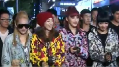 2NE1 - 突击约会