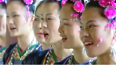 阿幼朵 - 苗乡侗寨