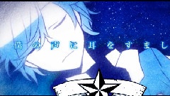 Nico - ジェミニ