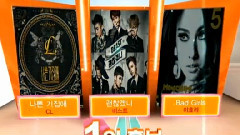 CL(2NE1),李孝利,BEAST - 一位候补