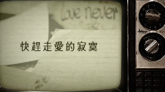 邰正宵 - 千言万语