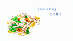 镜音双子,VOCALOID家族,Nico - Pearl Roof