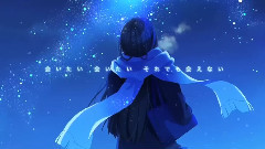 IA,VOCALOID家族,Nico - サヨナラレター
