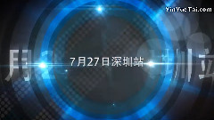 林俊杰 - 2013林俊杰时线TimeLine巡回演唱会