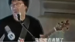 黄贯中 - Can't Bring Me Down