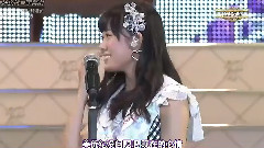 AKB48,NMB48 - AKB48 32ndシングル选拔总选举 第15位 渡边美优纪感言 中文字幕(坏路姬字幕组) 13/06/08
